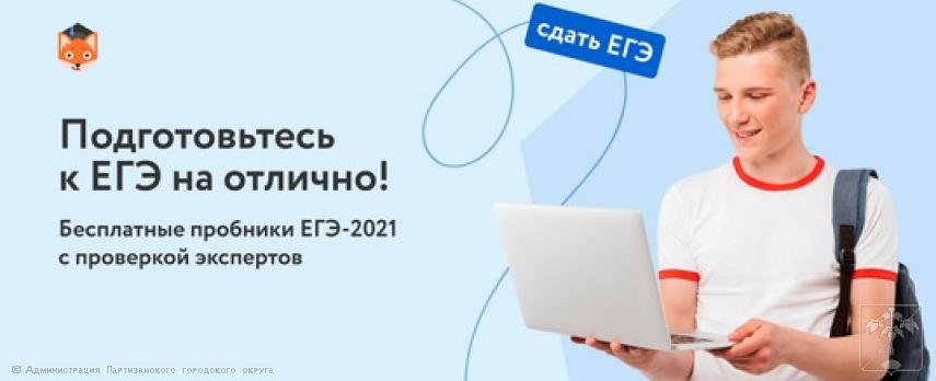 НОВОСТИ АПРЕЛЯ 2021